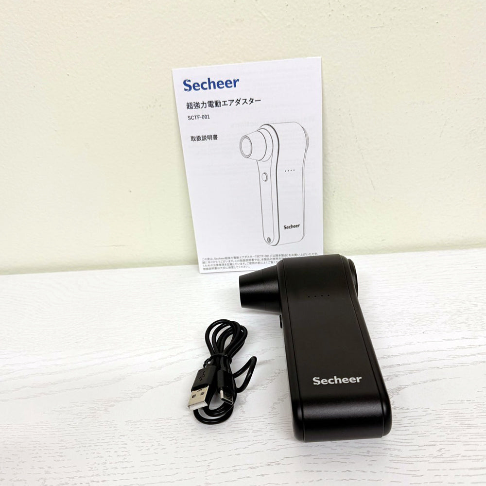 Secheer Super Power Turbo Fan – Handheld High-Speed Air Duster (Open Box, Like New)