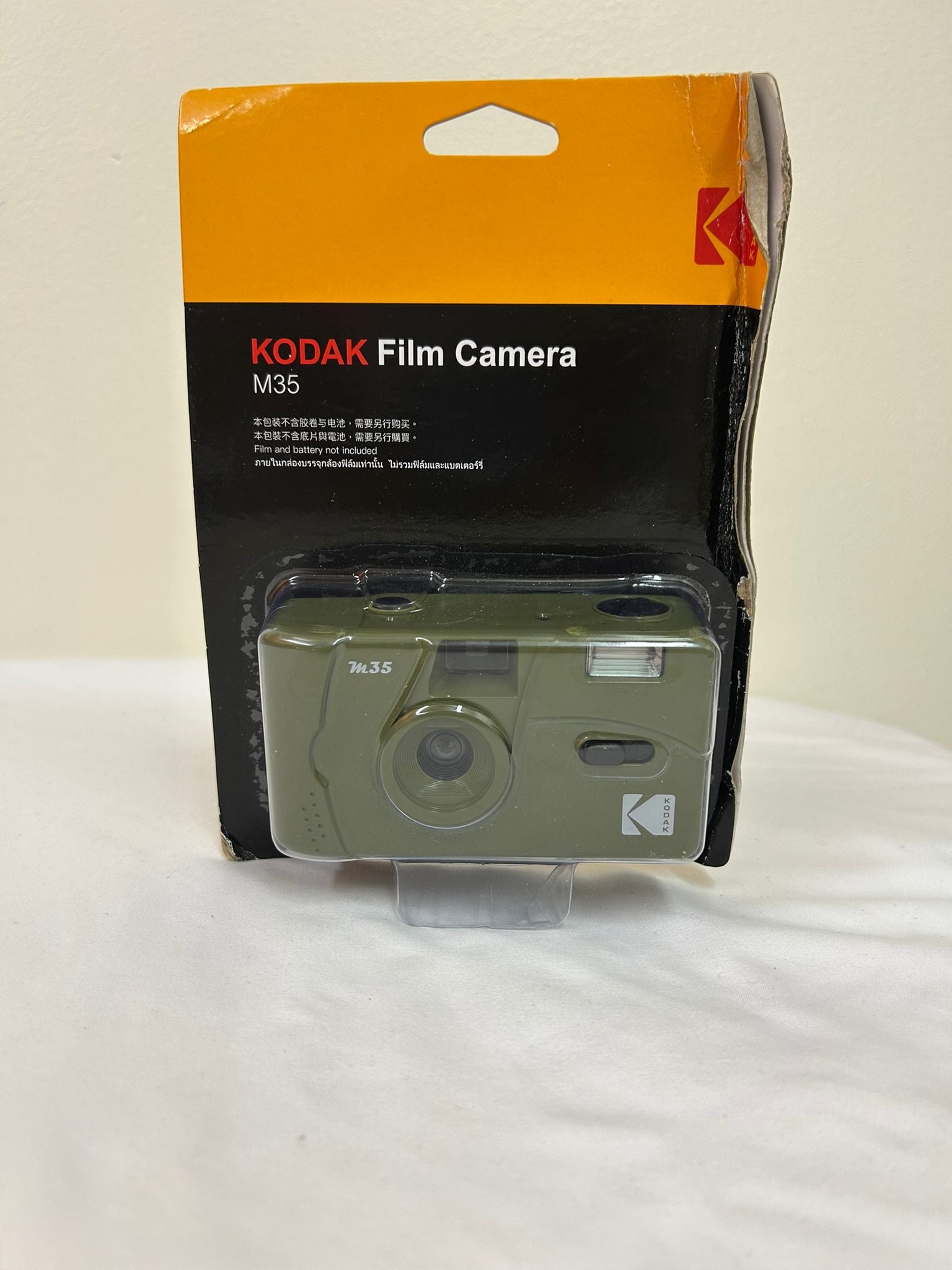 Kodak M35 35mm Film Camera – Reusable, Focus Free with Built-in Flash