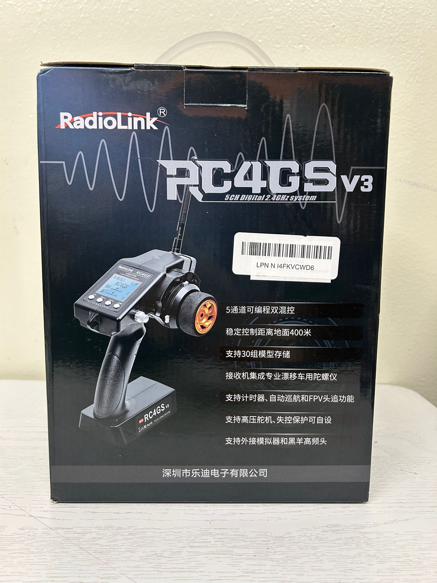 Radiolink RC4GS V3 5 Channels RC Transmitter and Receiver (Lightly Used)